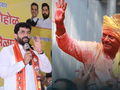 Pune Lok Sabha Election Result 2024: Murlidhar Mohol vs Dhangekar Ravindra Hemraj, who is winning?