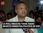 Lok Sabha poll results: 'Tamil Nadu rejects Hindutva politics of BJP…', says Congress’ Karti P Chidambaram