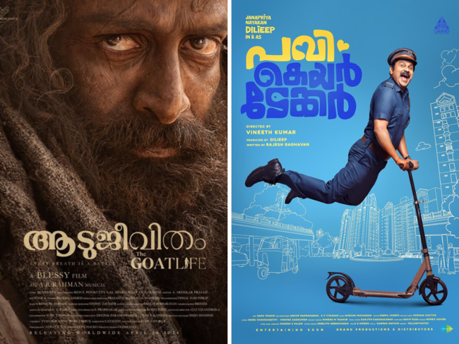 'Aadujeevitham' and 'Pavi Care Taker' posters