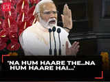 Modi 3.0: Top 10 key takeaways from PM Modi's speech at NDA meet