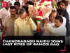 Media baron Ramoji Rao begins his final journey; Chandrababu Naidu joins last rites