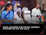 Jharkhand: JMM leader Kalpana Soren sworn in as an MLA  from Gandey assembly constituency
