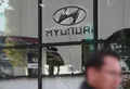 Korean carmaker Hyundai's India unit eyes IPO; could be firs:Image