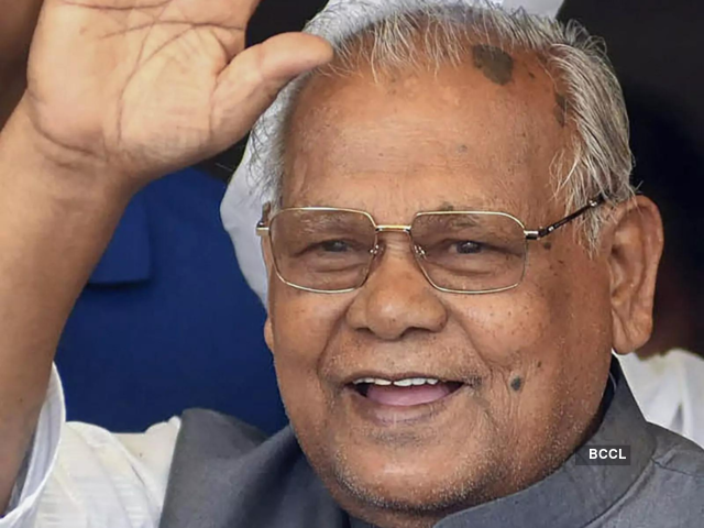 Jitan Ram Manjhi- MSME