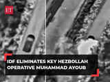 Gaza War Day 256: IDF eliminates Hezbollah rocket specialist Muhammad Mustafa Ayoub in drone strike