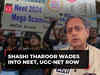 Shashi Tharoor wades into NEET, UGC-NET row: 'It shows something fundamentally rotten…'