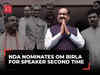 Om Birla: Meet the NDA nominee for speaker's post in 18th Lok Sabha