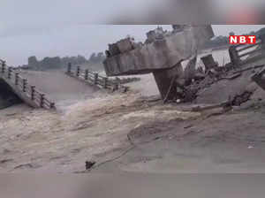 bihar bridge collapsed in araria