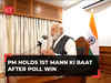 Mann Ki Baat: PM Modi thanks people for reiterating 'unwavering faith' in Constitution in Lok Sabha elections