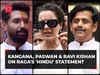 Kangana Ranaut, Chirag Paswan & Ravi Kishan on Rahul Gandhi's 'Hindu' statement: 'Laughable', 'unfortunate'