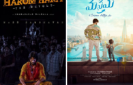 From 'Harom Hara' to 'Manamey': Don't miss these new Telugu releases on OTT platforms like Disney+ Hotstar, Netflix, Prime Video