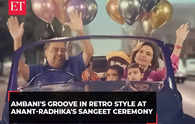 Anant-Radhika Sangeet Ceremony: Mukesh, Nita Ambani perform with grandkids in Bollywood style