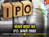 Bansal Wire IPO shares to debut on Wednesday. What GMP signals ahead of listing