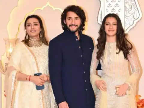 Mahesh Babu&rsquo;s Family Affair