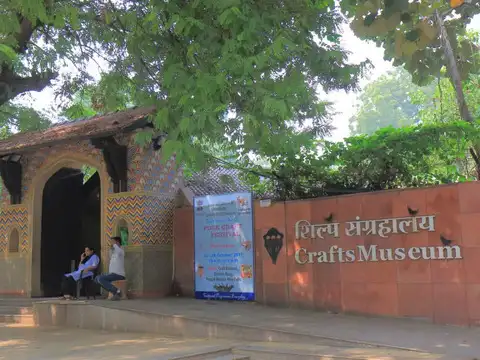 National Crafts Museum