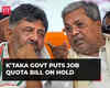 Karnataka Cong govt faces backlash over job quota bill, puts it on hold