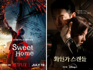 From Sweet Home Season 3 to Red Swan: 7 K-Drama OTT releases to watch out for this month