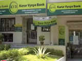 Karur Vysya Bank Q1 Results: Net profit jumps 28% YoY to Rs 459 crore