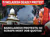 Bangladesh Unrest: Supreme Court scraps most job quotas that triggered nationwide deadly protests