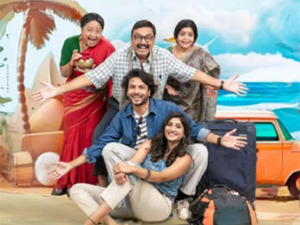 1st Telugu road trip comedy coming on OTT! Here’s where you can watch ‘Veeranjaneyulu Vihara Yatra’