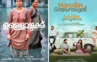 From 'Ullozhukku' to 'Marivillin Gopurangal': Check this week's new Malayalam OTT releases on Netflix, Prime Video, Disney+ Hotstar