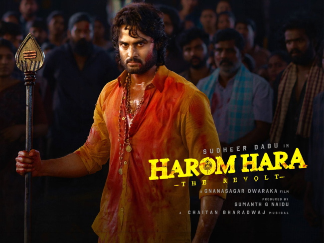 Sudheer Babu starrer 'Harom Hara' poster