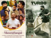 From 'Manorathangal' to 'Turbo': Top Malayalam OTT releases coming this August on Prime Video, SonyLIV, Manorama Max