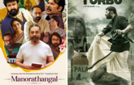 From 'Manorathangal' to 'Turbo': Top Malayalam OTT releases coming this August on Prime Video, SonyLIV, Manorama Max