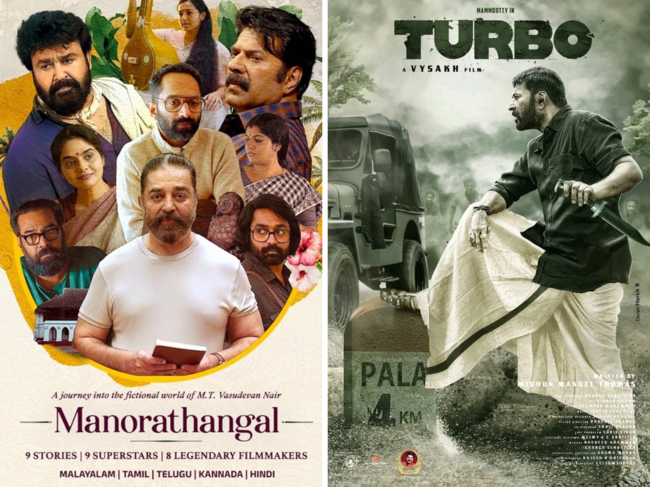 'Manorathangal' and 'Turbo' posters