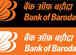 Bank of Baroda Q1 Results: Profit rises 9.5% to Rs 4,458 crore