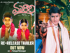 Mahesh Babu’s 2001 blockbuster 'Murari' re-release smashes pre-sales records