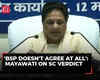 BSP Chief Mayawati expresses dissatisfaction over SC’s verdict to allow sub-classification of SC\ST