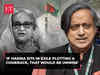 Bangladesh crisis: 'End of Sheikh Hasina era, no doubt…', says Shashi Tharoor after all-party meet