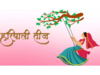 Hariyali Teej 2024: Wishes and messages to share with your loved ones