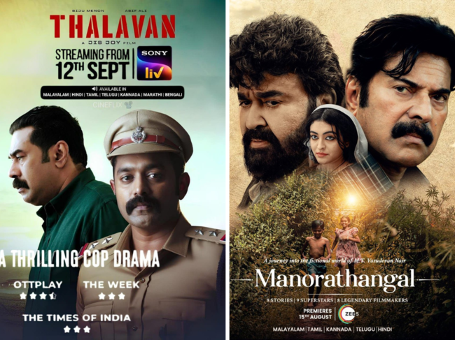 Malayalam OTT Releases