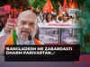 Amit Shah raises alarm over conversion of Hindus, says 'Bangladesh Me Zabardasti Dharm Parivartan...'