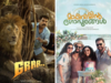 From 'Grrr' to 'Marivillin Gopurangal': New Malayalam OTT releases to watch this week on Netflix, Prime Video, Disney+ Hotstar