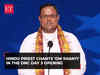 DNC Day 3 opens with 'Om Shanti': Hindu priest Rakesh Bhatt resonates 'Vasudhaiva Kutumbakam'