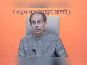 Shiv Sena (UBT) chief Uddhav Thackeray