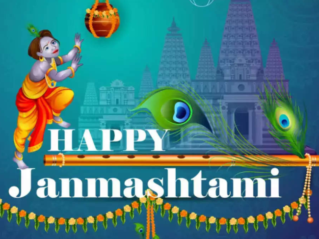 happy Janmashtami images