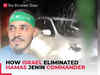 How Israeli Forces eliminated Hamas Jenin commander Wassem Hazem during West Bank raids