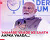 PM Modi's 4 big promises to India Inc: 'Hamare Vaade Ke Saath Aapka Vaada…'