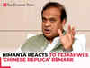 'Our work will not stop…' Assam CM Himanta Biswa Sarma reacts to Tejashwi Yadav’s 'Chinese replica’ remark