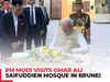 PM Narendra Modi visits Omar Ali Saifuddien Mosque in Brunei