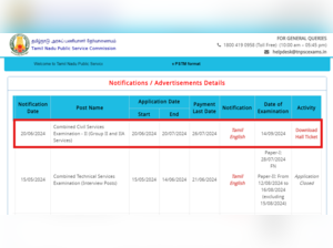 TNPSC Group 2 Hall Tickets released, direct link here