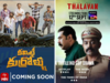 New Tamil, Telugu, Malayalam and Hindi OTT releases this week: From 'Committee Kurrollu' to 'Thalavan', to 'Kill', where to watch online