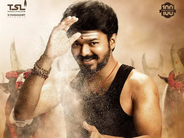 Mersal (2017)