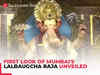 Watch: First look of Mumbai's Lalbaugcha Raja unveiled ahead of Ganesh Chaturthi