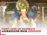 Watch: First look of Mumbai's Lalbaugcha Raja unveiled ahead of Ganesh Chaturthi