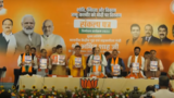 Bjp Manifesto PDF J&K Elections: Download and read BJP's full Sankalp Patra for J&K assembly polls in english, hindi here